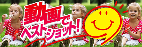 ���悩��؂�o���āA�ʐ^�Ƃ��ĕۑ��ł��܂�