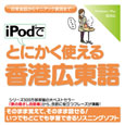 iPod�łƂɂ����g���鍁�`�L����