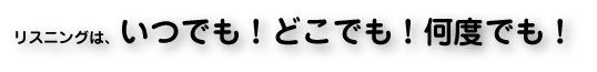 ���X�j���O�́A���ł��I�ǂ��ł��I���x�ł��I