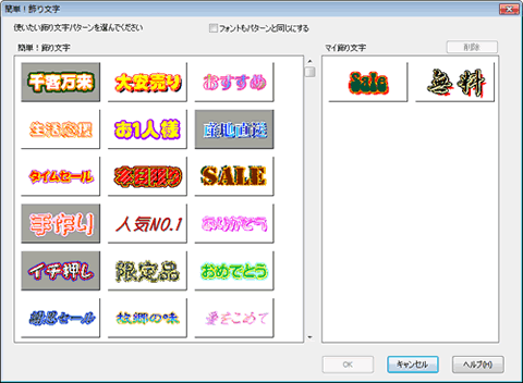 �ȒP�I���蕶��