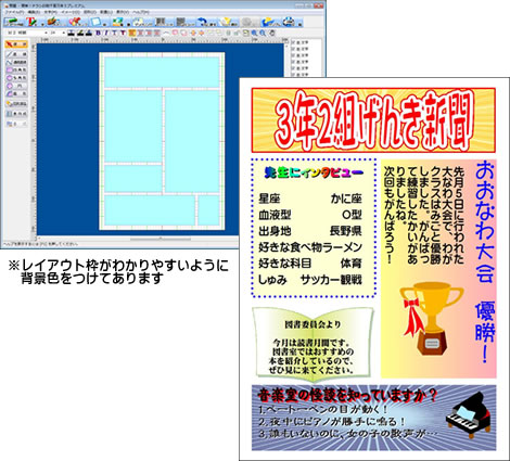 ���C�A�E�g