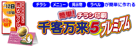 �ȒP�I�`���V�����q�����T