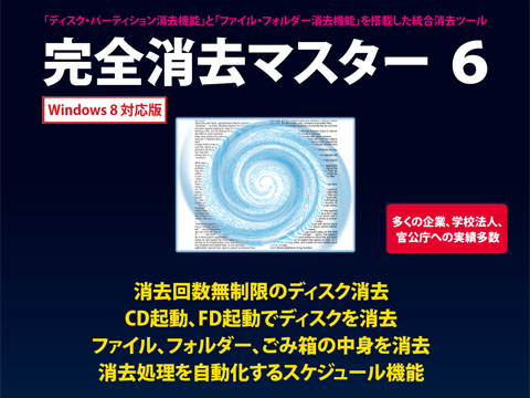 �����EHDD���� 2 PRO Windows 8�Ή���