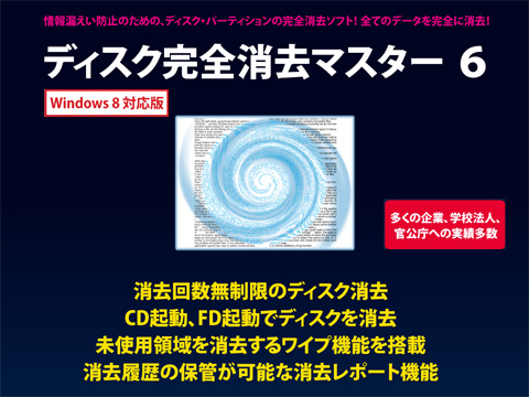 �����EHDD���� 2 Windows 8�Ή���