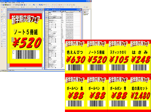 �f�[�^��������