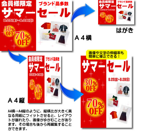 �p�������t�B�b�g