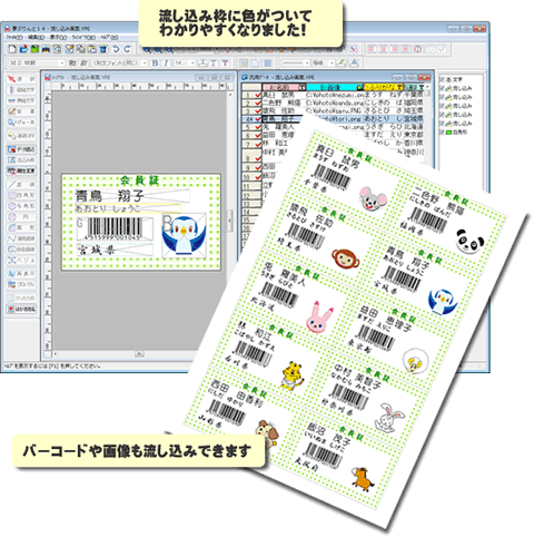 �f�[�^��������