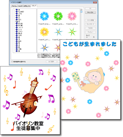 �p�������t�B�b�g