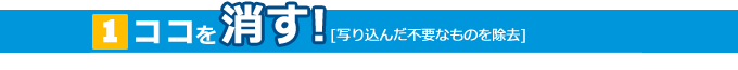 [1]�R�R�������I[�ʂ荞�񂾕s�v�Ȃ��̂�����]
