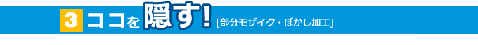 [3]�R�R���B���I[�������U�C�N�E�ڂ������H]