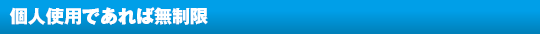 �l�g�p�ł���Ζ�����