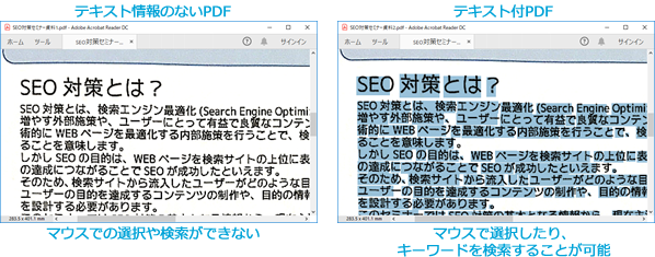�e�L�X�g���t��PDF