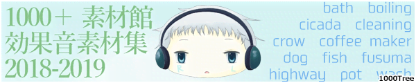 [1000Tree]1000�{�f�ފٌ��ʉ��f�ޏW2018-2019