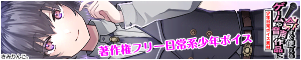 [���݂�񂱁B]�Q�[���≹����i�ɍ������g����I�`���N����{�C�X�f�ށ`
