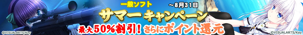 �T�}�[�L�����y�[��