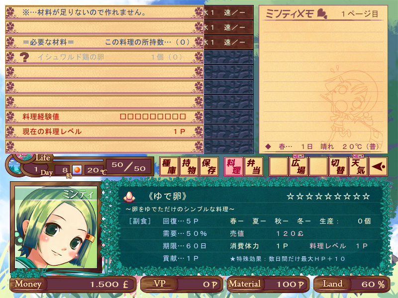 スクリーンショット