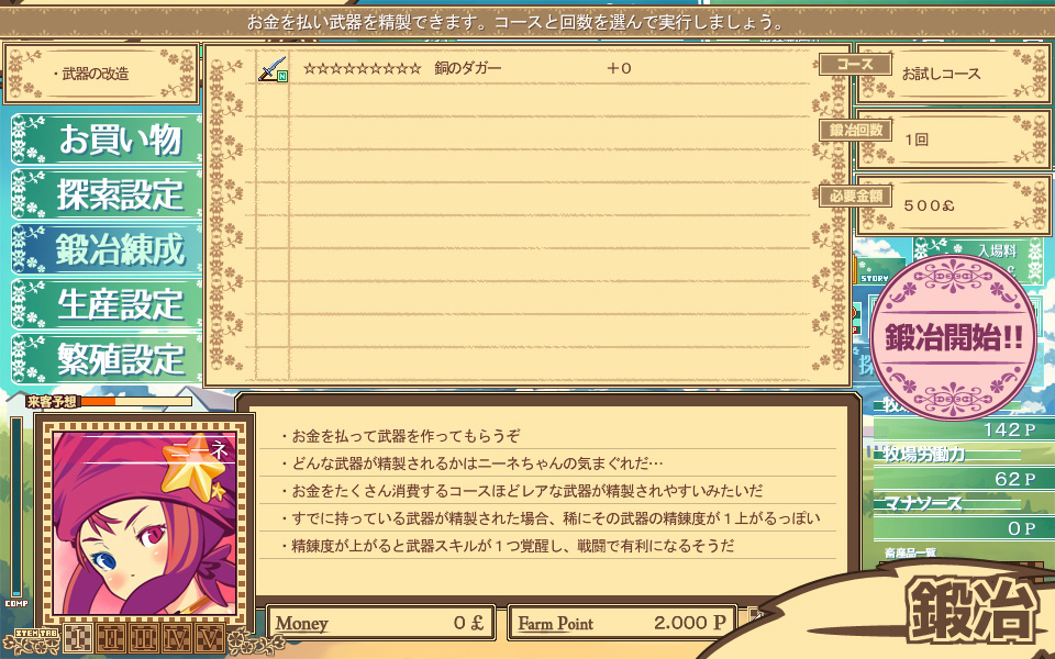 �X�N���[���V���b�g