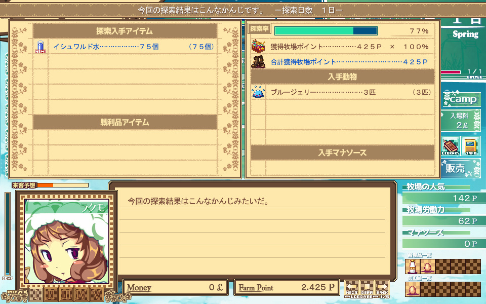 �X�N���[���V���b�g