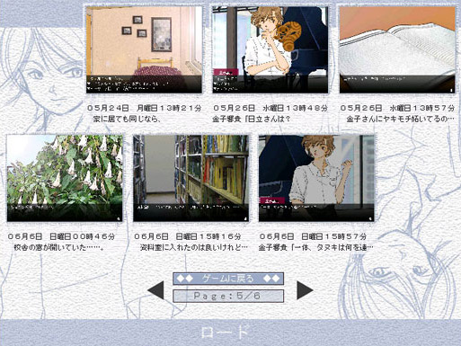 �y�i�i�t�V�M 1�́z�̃X�N���[���V���b�g1