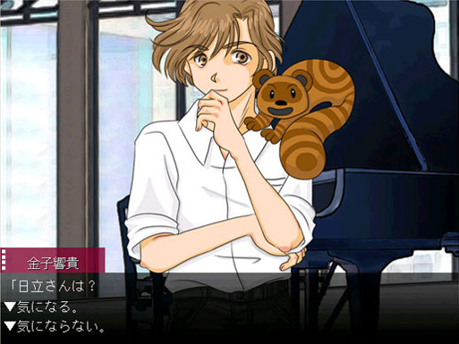 �y�i�i�t�V�M 1�́z�̃X�N���[���V���b�g2