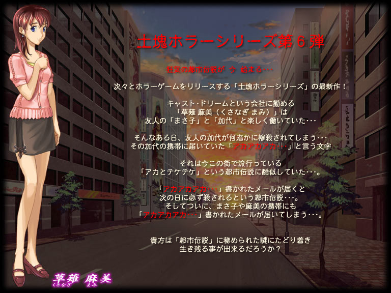 �y�A�J�ƃe�P�e�P�z�X�g�[���[