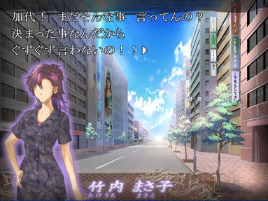 �F�l�ł��蓯���́u�܂��q�v�Ɓu����v�ƒ��H�ɏo�����邪�c