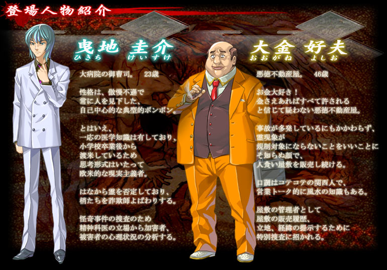 �y�׋S�Ƌ����z�g�n�\��A����D�v