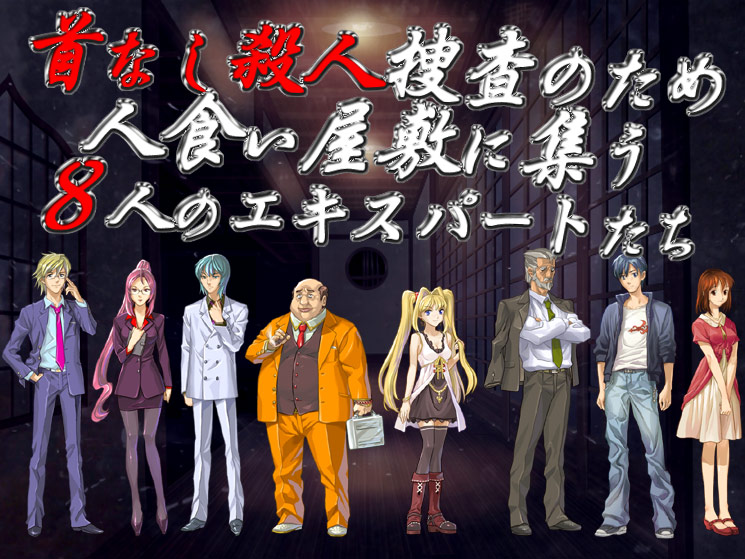 �y�׋S�Ƌ����z�X�g�[���[