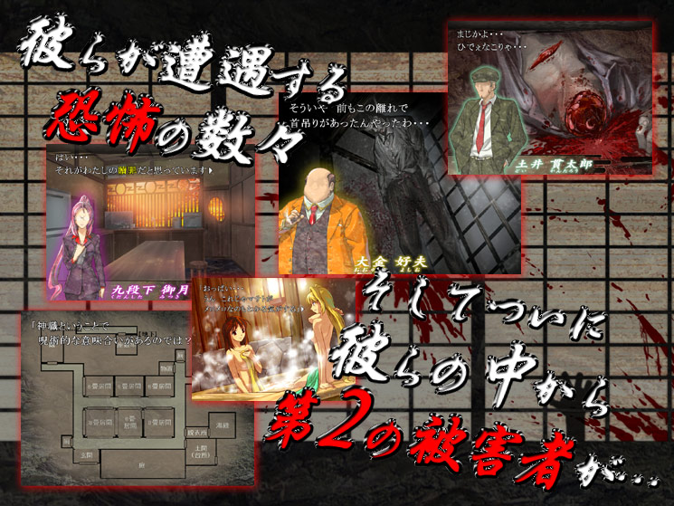 �y�׋S�Ƌ����z�X�g�[���[