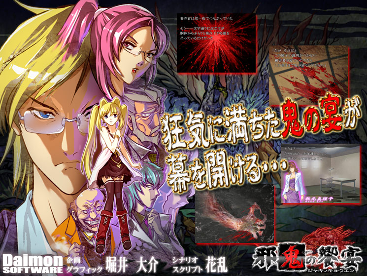 �y�׋S�Ƌ����z�X�g�[���[