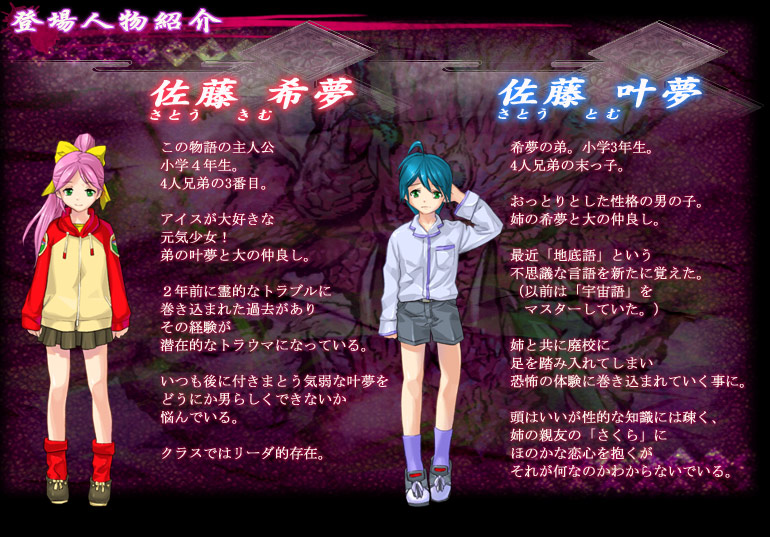 �y�p�Z�̎��s�v�c�z�����󖲁E��������