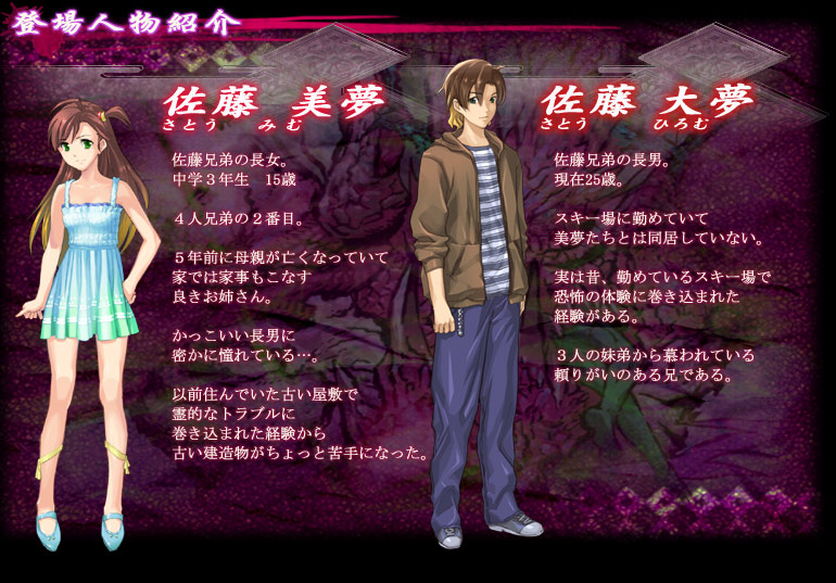 �y�p�Z�̎��s�v�c�z���������E�����喲