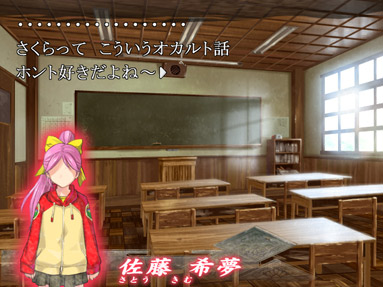 �����̂悤�ɁA�N���X�ŗF�l�Ƙb���Ă����l���c