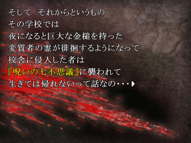 ����͔p�Z�ɖ����ƁA�����Ă͋A��Ȃ��Ƃ������낵�����̂������B