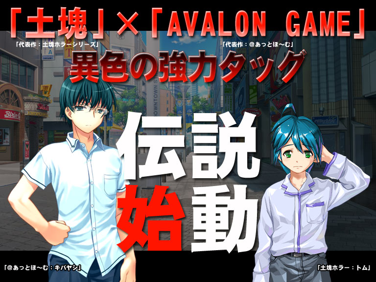 �yNOT HORROR ���s�v�c�T��c�z