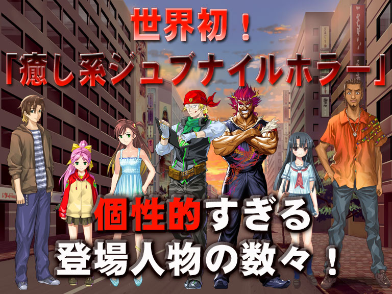 �yNOT HORROR ���s�v�c�T��c�z