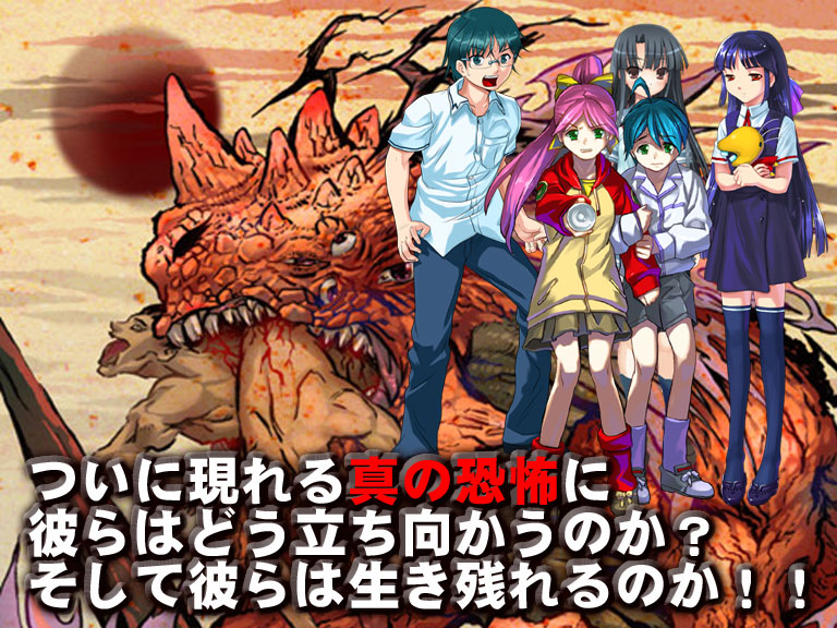 �yNOT HORROR ���s�v�c�T��c�z