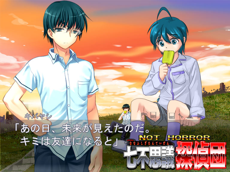 �yNOT HORROR ���s�v�c�T��c�z