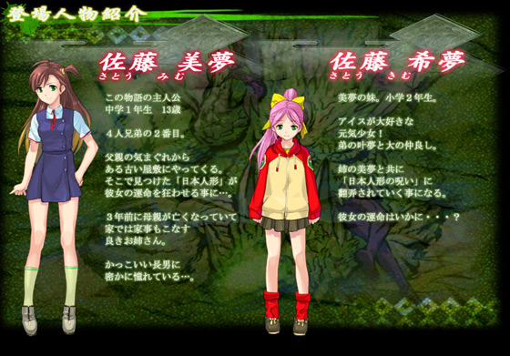 �y�Ђ��̓��{�l�`�i�O�ҁj�z�o��l���Љ�