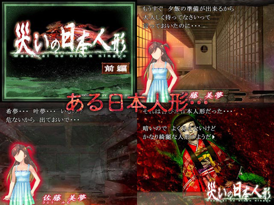 �y�Ђ��̓��{�l�`�i�O�ҁj�z�X�N���[���V���b�g