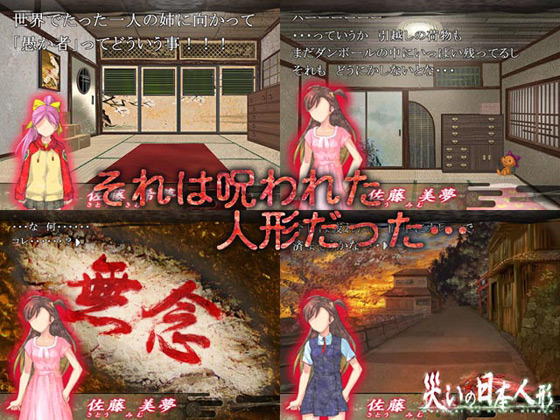 �y�Ђ��̓��{�l�`�i�O�ҁj�z�X�N���[���V���b�g