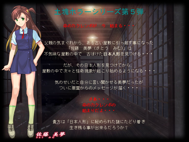 �y�Ђ��̓��{�l�` ��z�X�g�[���[