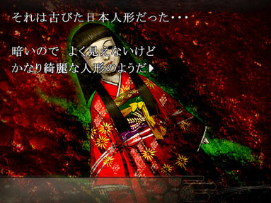 ���~�̒��ŌÂт����{�l�`��������E�E�E