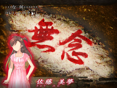 ���{�l�`�̋r�ɏ����ꂽ�s�C���ȕ������݂���E�E�E