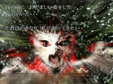 ����͋��낵�������̎n�܂肾�����E�E�E