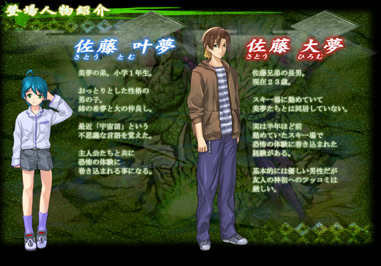 �y�Ђ��̓��{�l�` ��z���������E�����喲