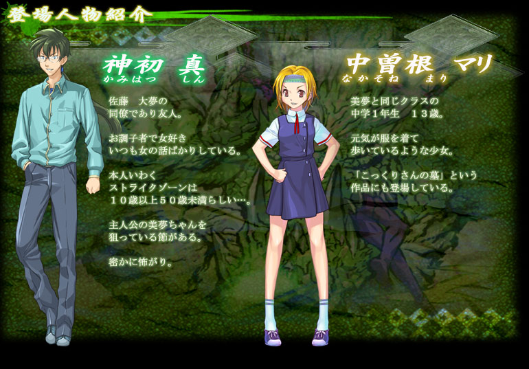 �y�Ђ��̓��{�l�` ��z�_�� �^�E���]�� �}��