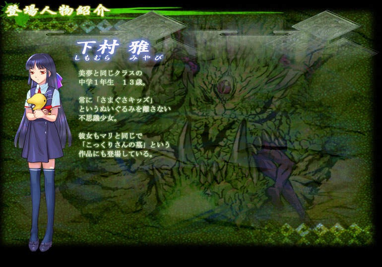 �y�Ђ��̓��{�l�` ��z���� ��