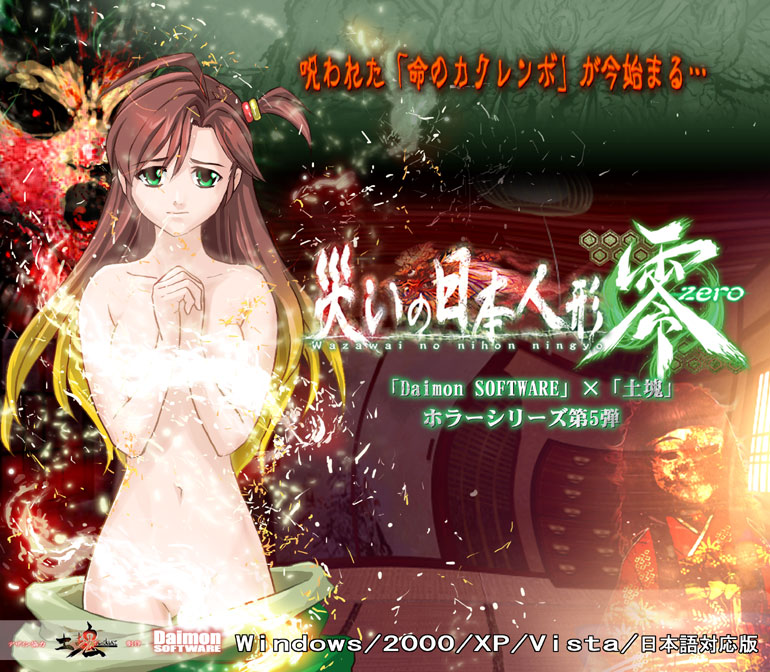 �y�Ђ��̓��{�l�` ��z