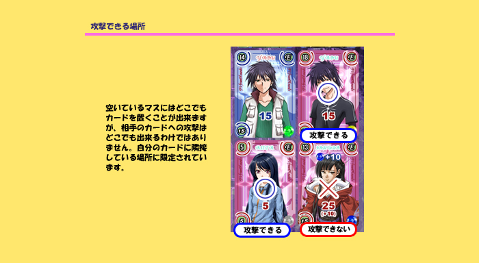 �y�m�l�b�g�J�[�h�z���[��